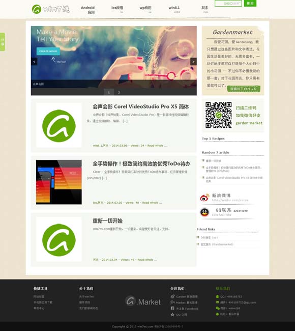 香港6合开奖结果最新消息 《不眠日》官宣阵容 耀客携手爱奇艺打造高概念悬疑剧